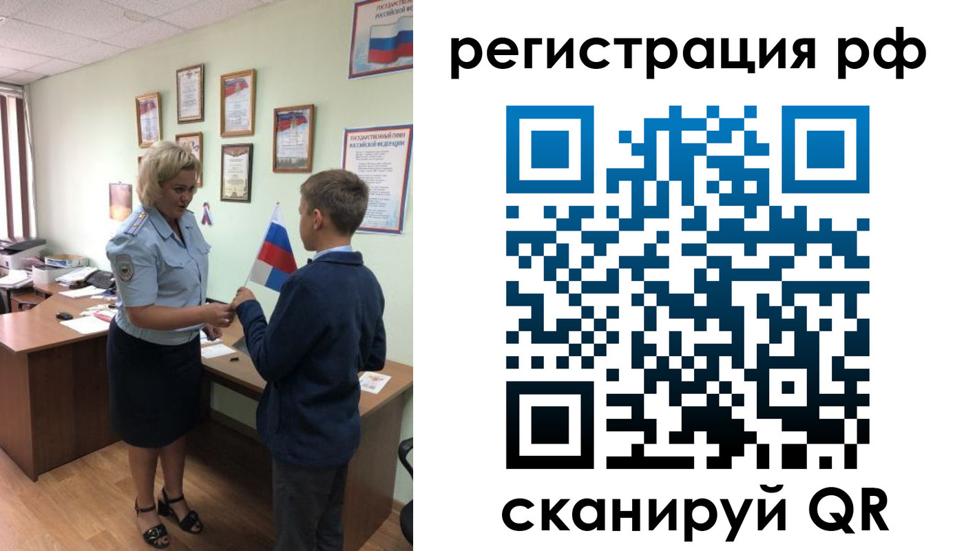 пропишу в квартире в Нязепетровске