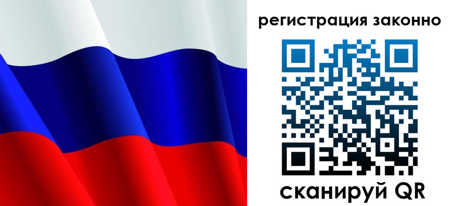 временная регистрация законно в Нязепетровске