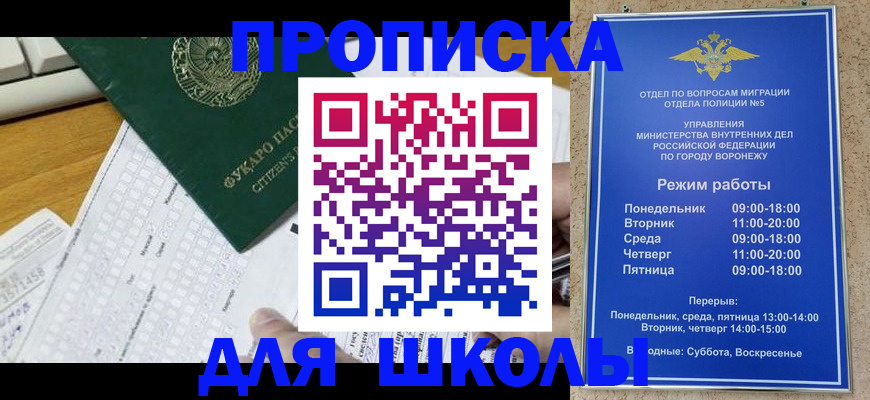 прописка регистрация в Нязепетровске
