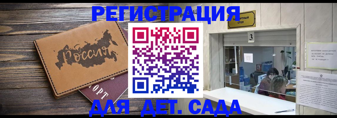 прописка в квартире в Нязепетровске