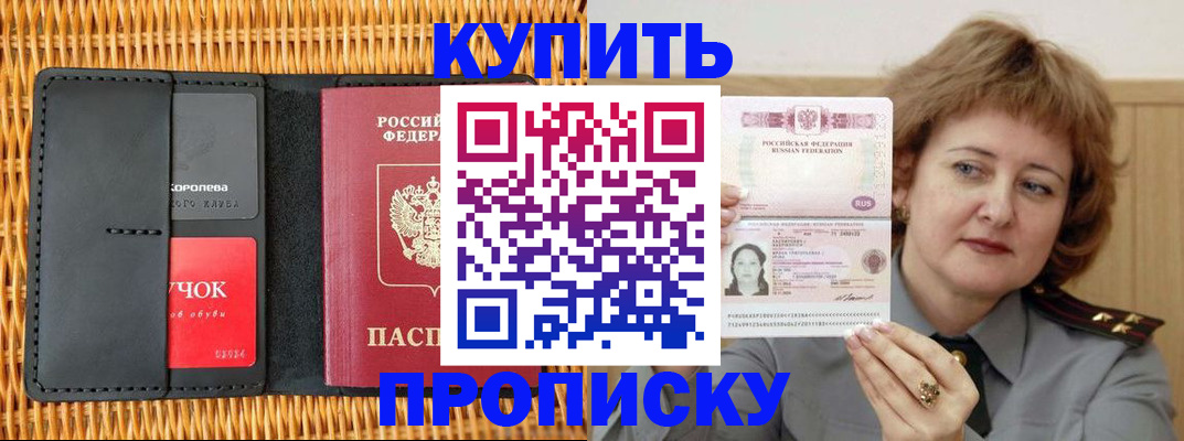 регистрация для школы в Нязепетровске